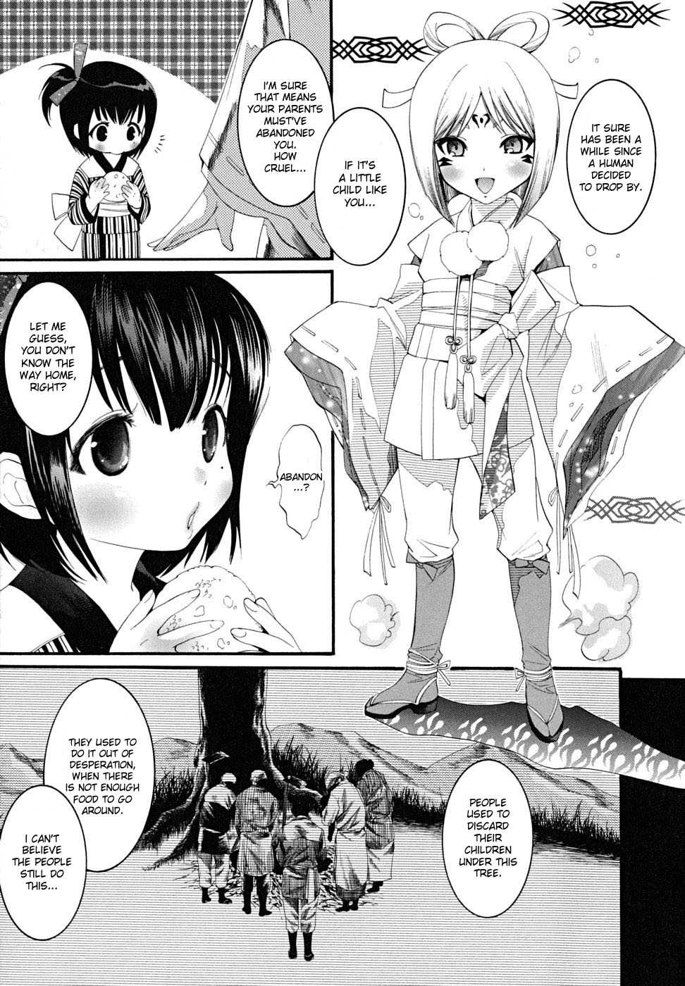 Mizukami Ranmaru
