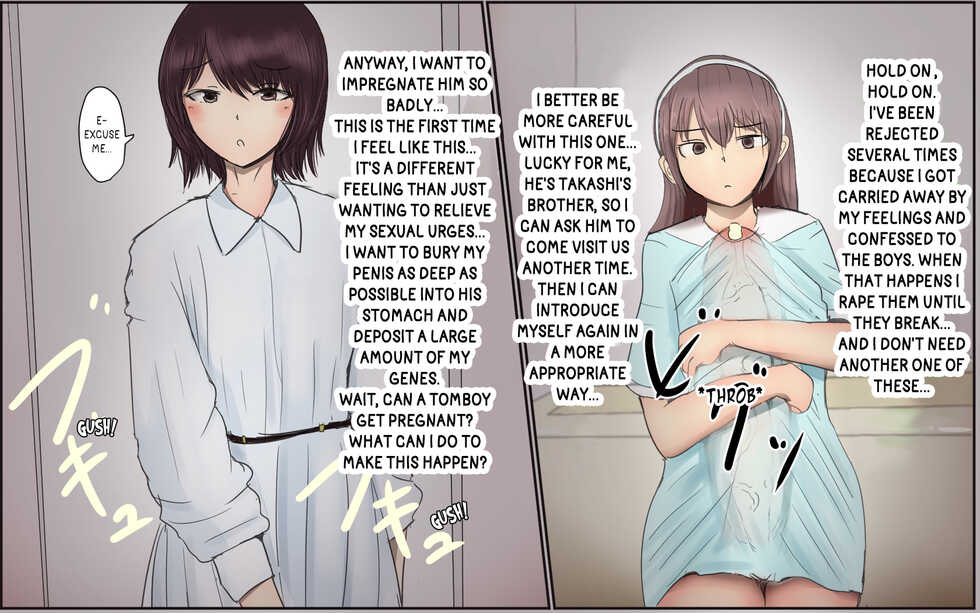 [Pal Maison] Shiori-chan to Niku Onaho no Otouto | Shiori-chan and The Meat Onahole's Little Brother [English] [Futackerman] - Page 32