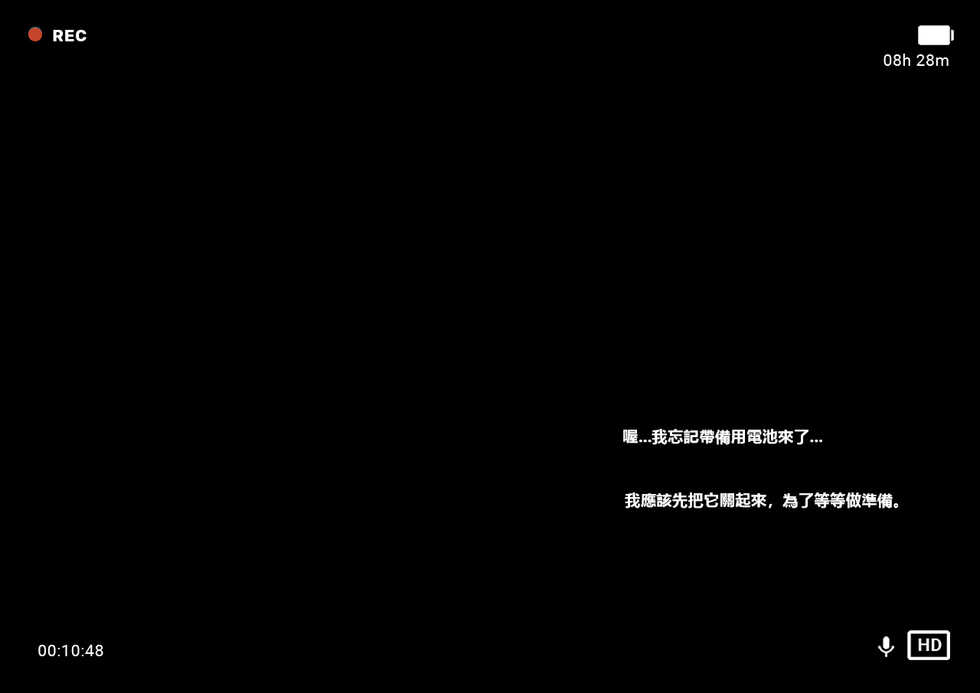 [NTRMAN] Short Comic#8 Breeding Program [Chinese] [風都偵探財團B再海撈一筆 個人漢化] - Page 13