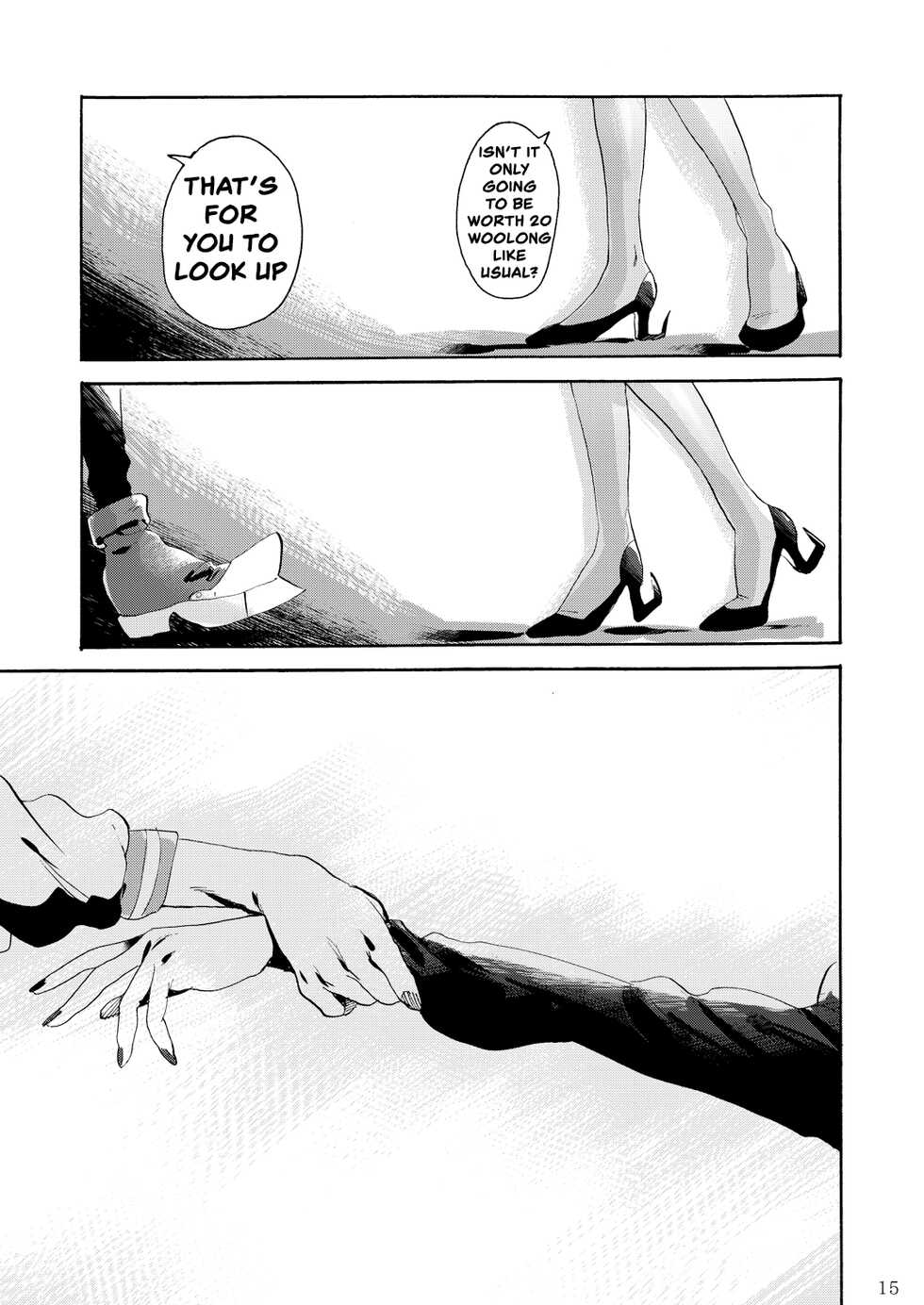 (Mizubuchi Maki) Satellite Serenade -Another dimension- (Space☆Dandy) [English] [GangWeedTranslations] - Page 14