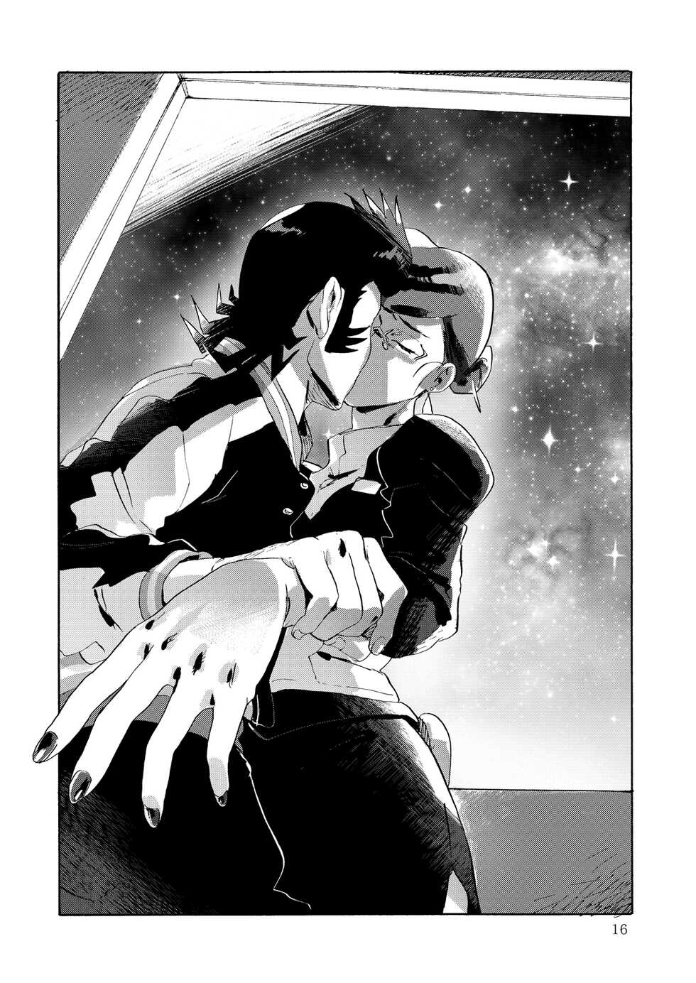 (Mizubuchi Maki) Satellite Serenade -Another dimension- (Space☆Dandy) [English] [GangWeedTranslations] - Page 15