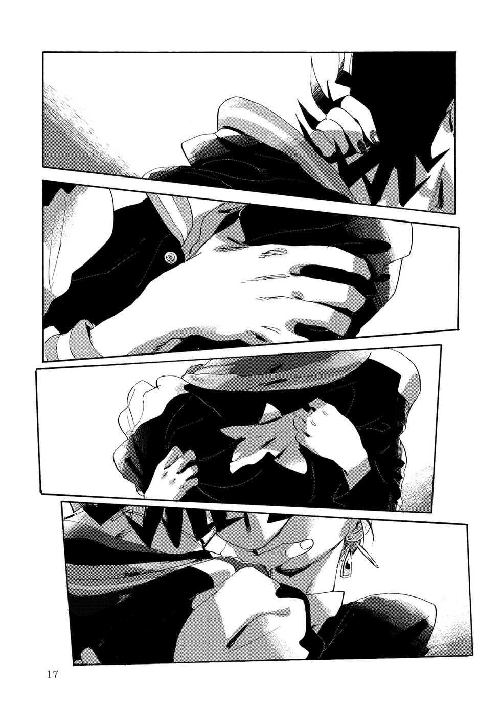 (Mizubuchi Maki) Satellite Serenade -Another dimension- (Space☆Dandy) [English] [GangWeedTranslations] - Page 16