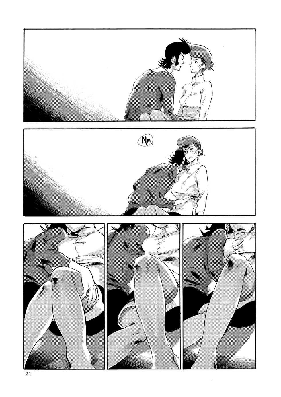(Mizubuchi Maki) Satellite Serenade -Another dimension- (Space☆Dandy) [English] [GangWeedTranslations] - Page 20
