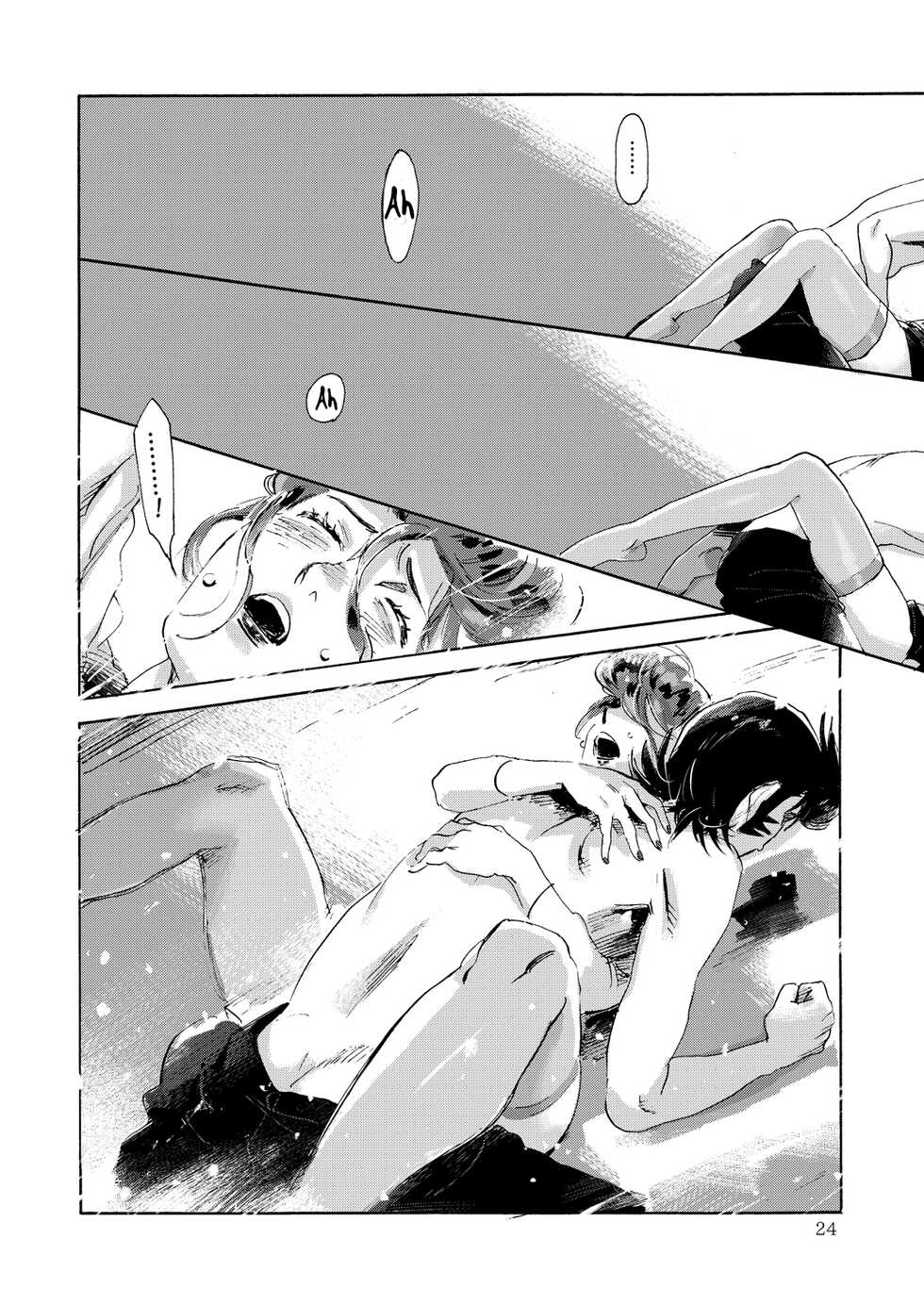 (Mizubuchi Maki) Satellite Serenade -Another dimension- (Space☆Dandy) [English] [GangWeedTranslations] - Page 23