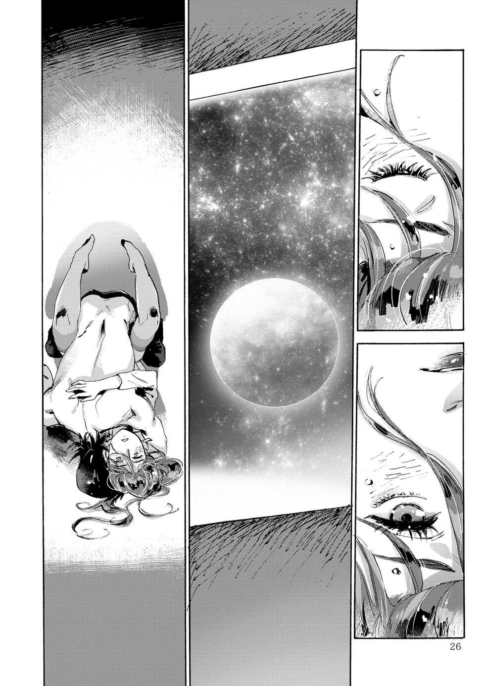(Mizubuchi Maki) Satellite Serenade -Another dimension- (Space☆Dandy) [English] [GangWeedTranslations] - Page 25