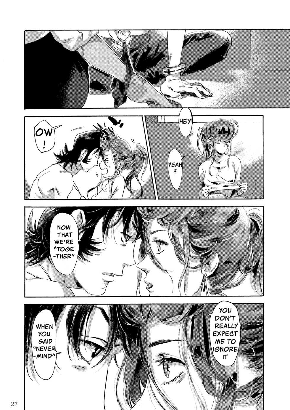 (Mizubuchi Maki) Satellite Serenade -Another dimension- (Space☆Dandy) [English] [GangWeedTranslations] - Page 26