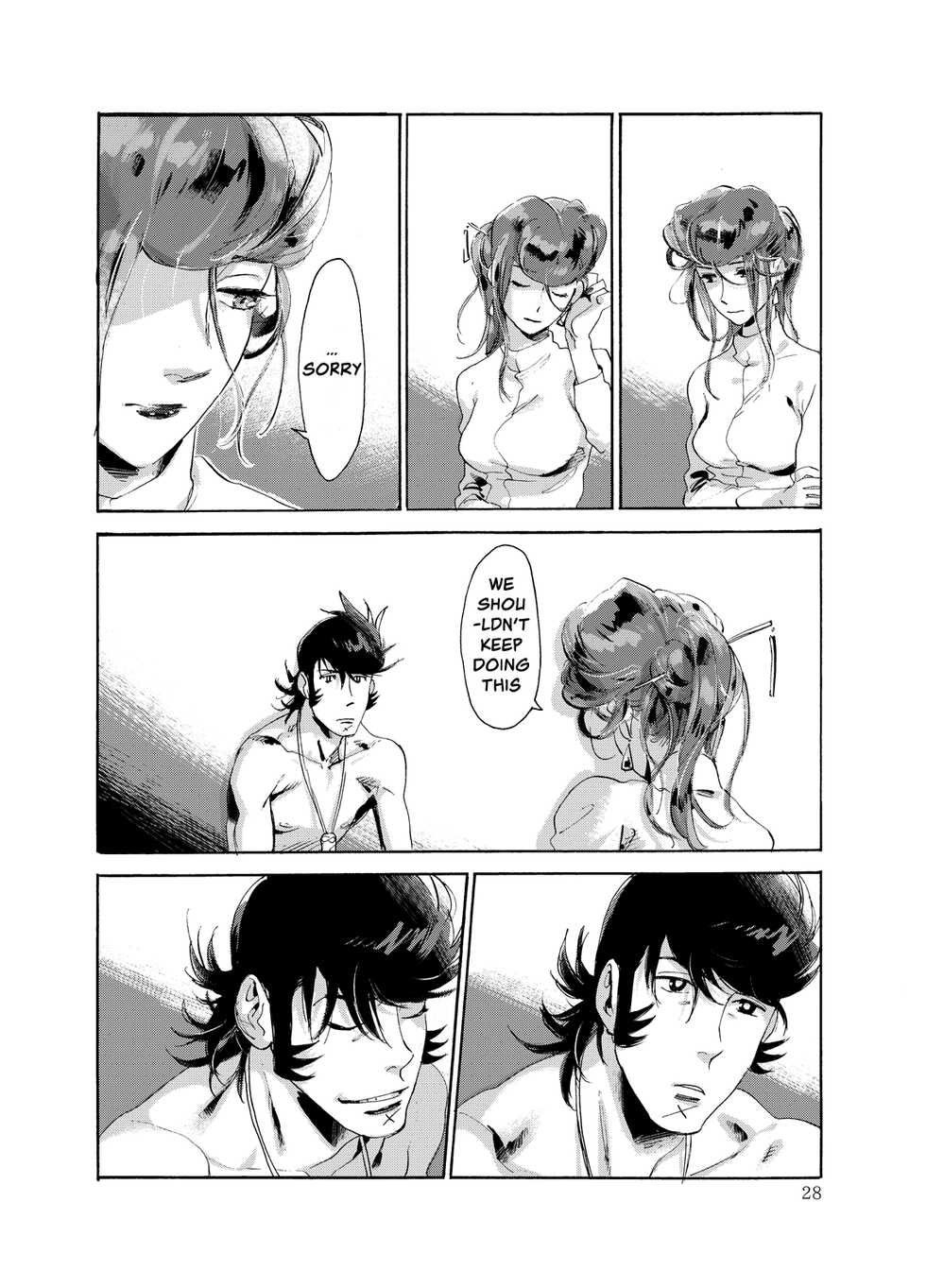 (Mizubuchi Maki) Satellite Serenade -Another dimension- (Space☆Dandy) [English] [GangWeedTranslations] - Page 27