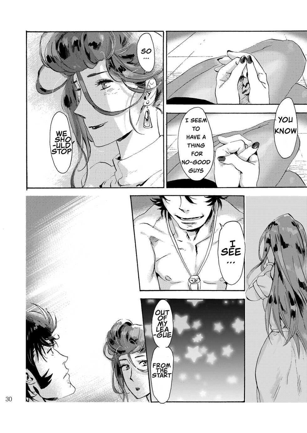 (Mizubuchi Maki) Satellite Serenade -Another dimension- (Space☆Dandy) [English] [GangWeedTranslations] - Page 29