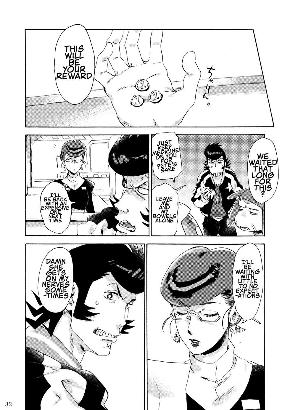 (Mizubuchi Maki) Satellite Serenade -Another dimension- (Space☆Dandy) [English] [GangWeedTranslations] - Page 31