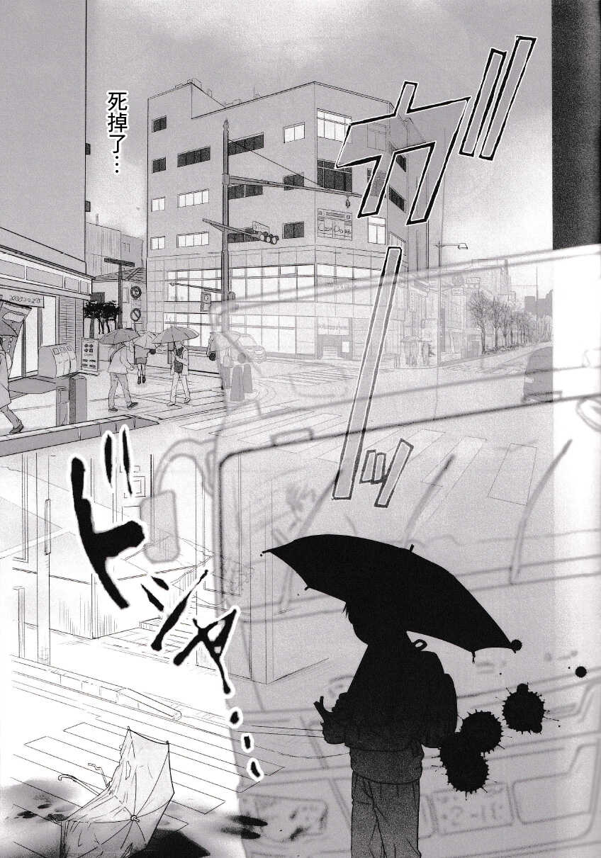 [YANCHA CLUB (DOUSAI)] Ore, Isekai de wa Nekomimi Seidorei Deshita. | 本大爺是異世界的貓耳性奴隸 [Chinese] [迷幻仙域×真不可视汉化组] - Page 6