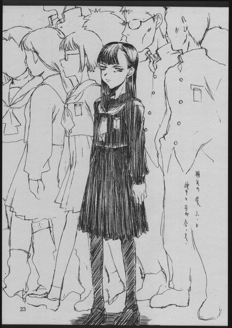 (CR32) [St. Armadel Ch. (Kagetora)] DOODLING - Page 22