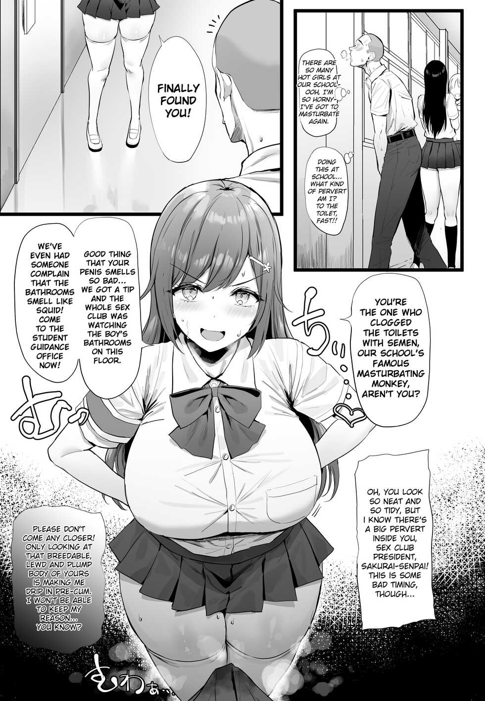 [oekakizuki] Chin Kusa Otoko vs Kusai Fetish Sakurai-senpai no Atsuki Seishun Monogatari | Smelly-dick boy vs smell-fetish Sakurai-senpai [English] - Page 1