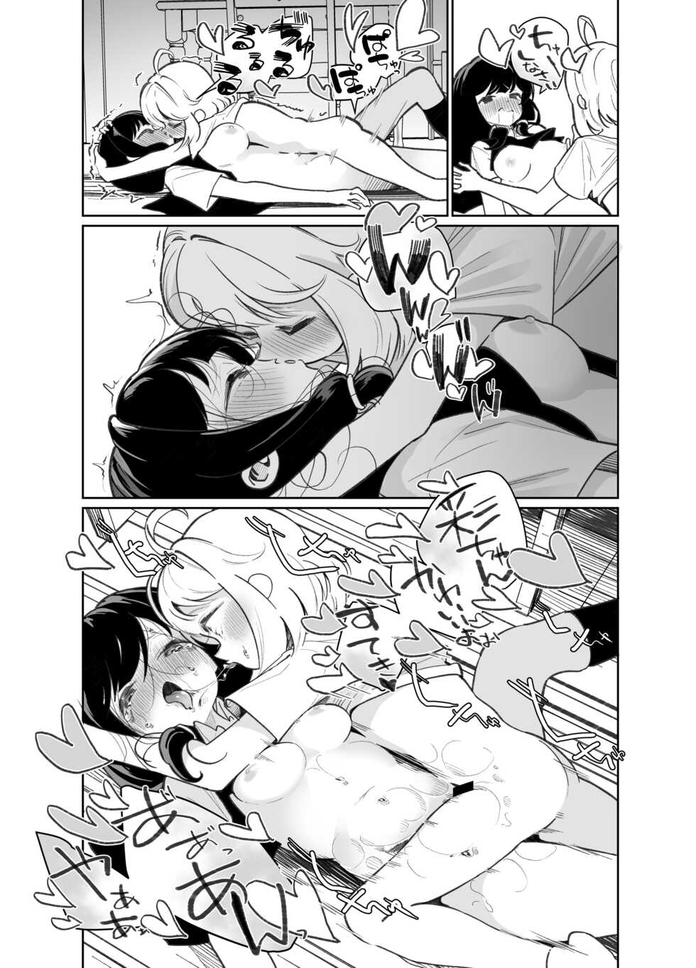 [House Saibai Mochi (Shiratama Moti)] Ano Mesugaki ni Kachitai - Quiero Ganar Contra esa Pequeña Perra [Spanish] [NekoCreme] [Digital] - Page 28