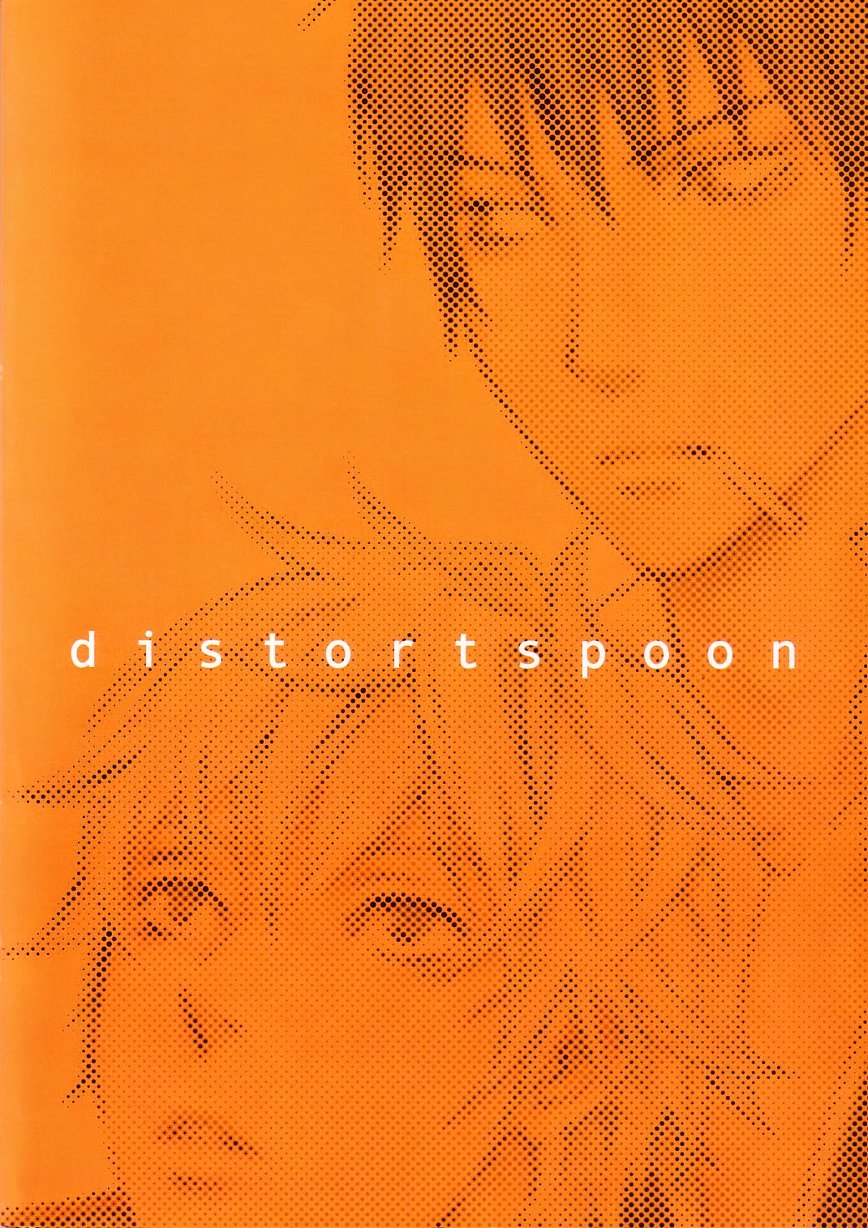 (C70) [junkteria, e‐flask (Kikkawa show, Sawa)] distort spoon (Gintama) [English] [Silver Soul] [Incomplete] - Page 2