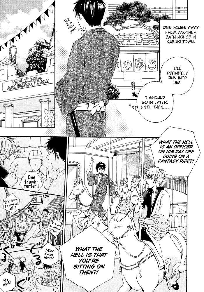 (C70) [junkteria, e‐flask (Kikkawa show, Sawa)] distort spoon (Gintama) [English] [Silver Soul] [Incomplete] - Page 5