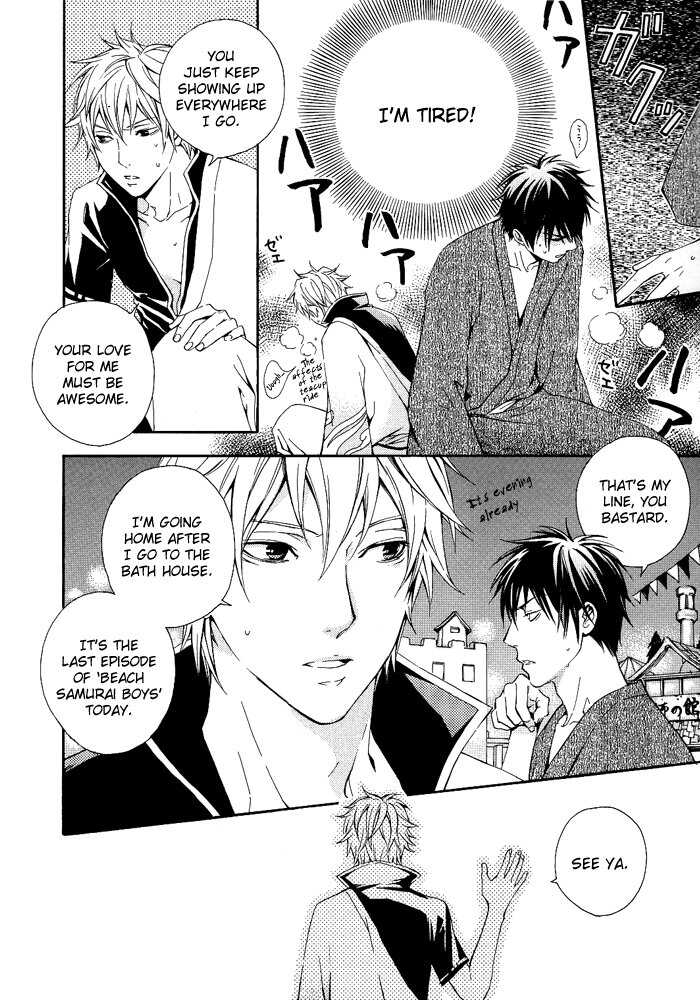 (C70) [junkteria, e‐flask (Kikkawa show, Sawa)] distort spoon (Gintama) [English] [Silver Soul] [Incomplete] - Page 6