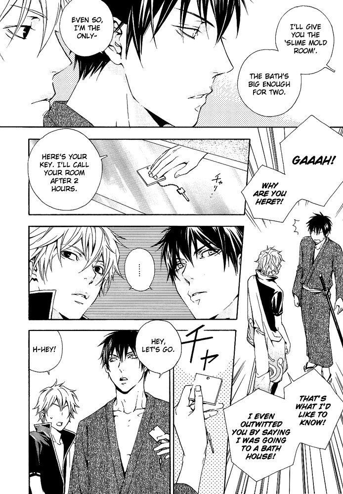 (C70) [junkteria, e‐flask (Kikkawa show, Sawa)] distort spoon (Gintama) [English] [Silver Soul] [Incomplete] - Page 8
