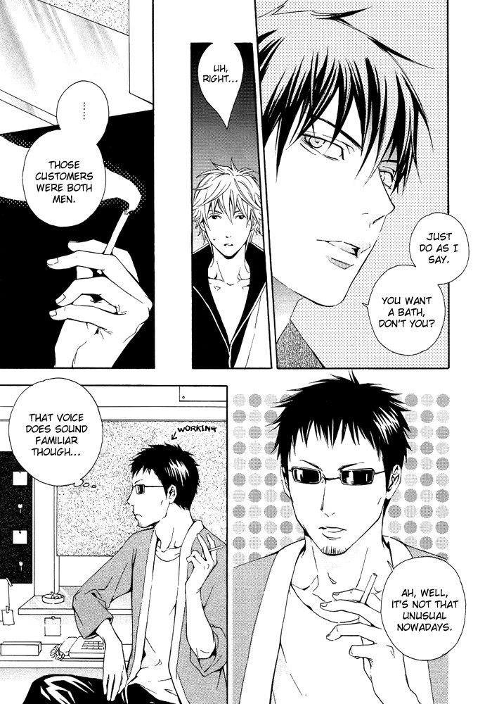 (C70) [junkteria, e‐flask (Kikkawa show, Sawa)] distort spoon (Gintama) [English] [Silver Soul] [Incomplete] - Page 9
