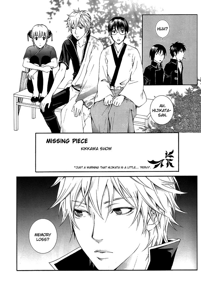 (C70) [junkteria, e‐flask (Kikkawa show, Sawa)] distort spoon (Gintama) [English] [Silver Soul] [Incomplete] - Page 24