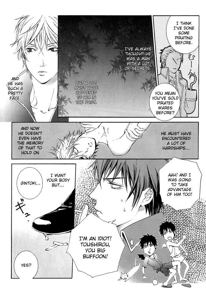 (C70) [junkteria, e‐flask (Kikkawa show, Sawa)] distort spoon (Gintama) [English] [Silver Soul] [Incomplete] - Page 30
