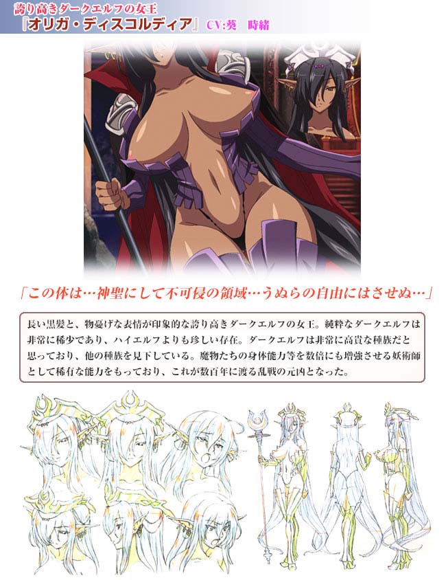 Kuroinu a1c Sketches Covers and Media - Page 3