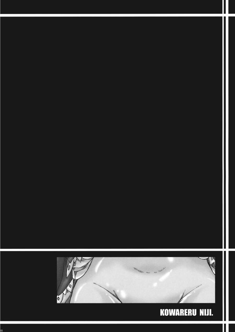 (Reitaisai 7) [Ankoku-Bousougumi (Ainu Mania)] Kowareru Niji - Hiun no Yume, Modori (Touhou Project) - Page 18