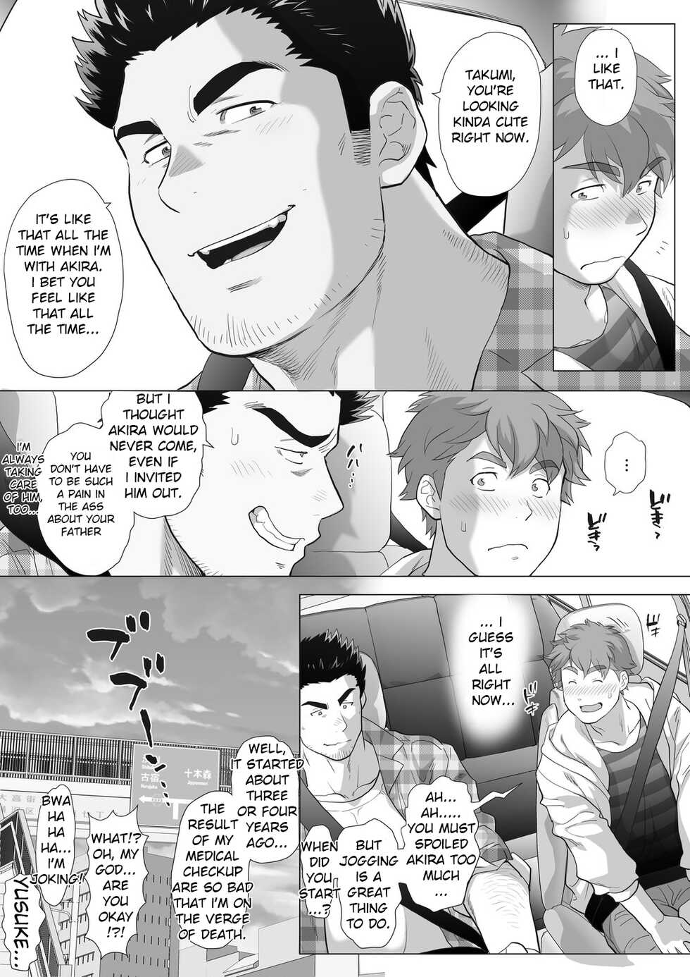 [Ochaocha Honpo (Chabashira Tatsukichi)] Tomodachi no Otou-san ~Mada Kaeritakunai Takumi-kun Hen~ | Friend's Dad ~I don't want to go home yet Takumi Version~ Ch. 11 [English] [Digital] - Page 9