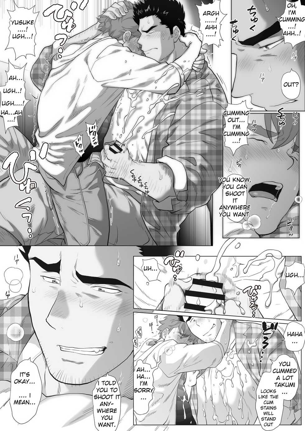 [Ochaocha Honpo (Chabashira Tatsukichi)] Tomodachi no Otou-san ~Mada Kaeritakunai Takumi-kun Hen~ | Friend's Dad ~I don't want to go home yet Takumi Version~ Ch. 11 [English] [Digital] - Page 17