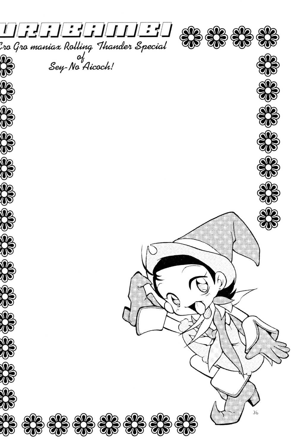 (CR28) [Urakata Honpo (Various)] Urabambi Vol. 1 (Ojamajo Doremi) - Page 35
