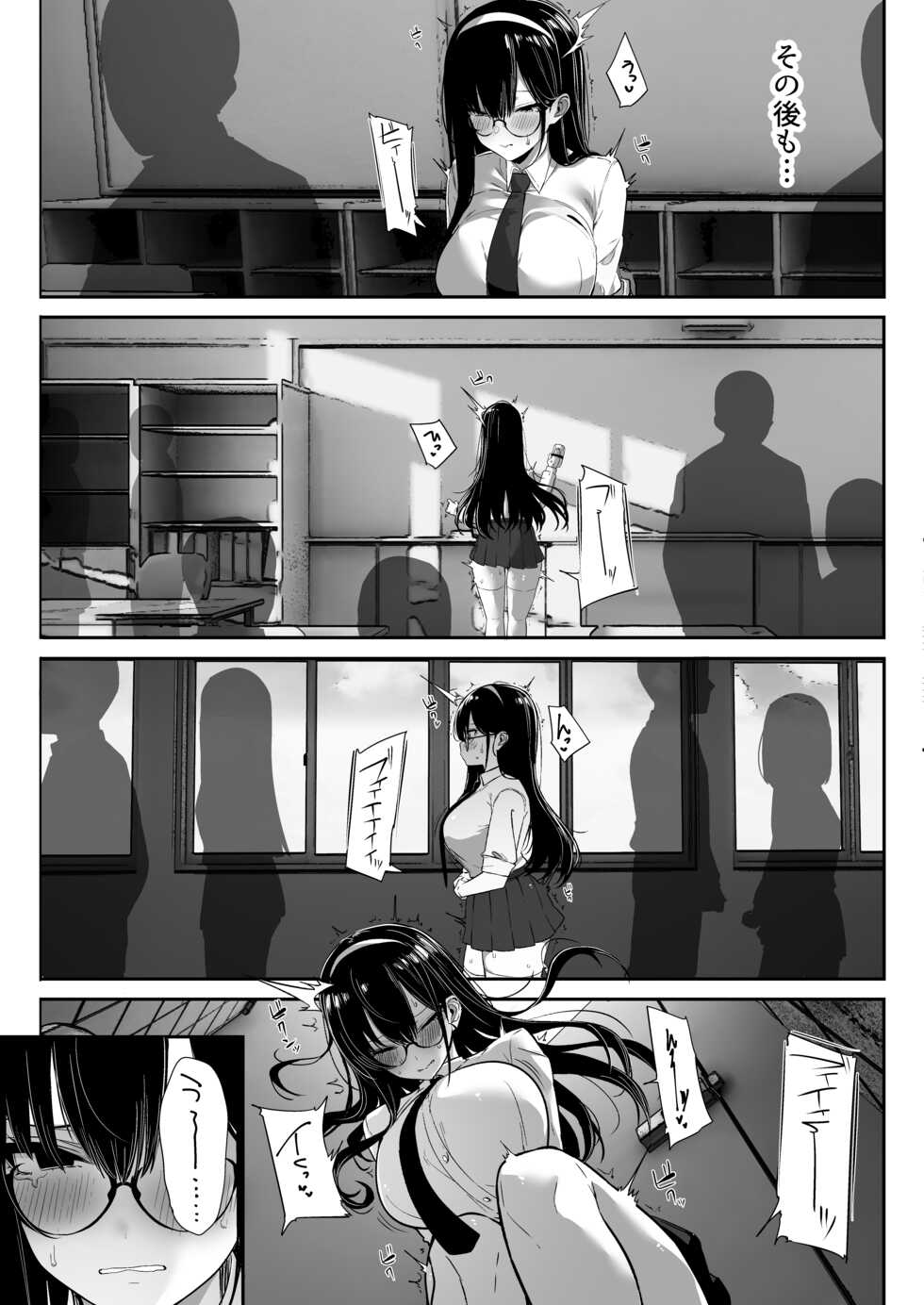 [Ofuton de Suyaa (Mitsudoue)] Kiyowa na Kanojo wa Nagasare Netorare - Page 6