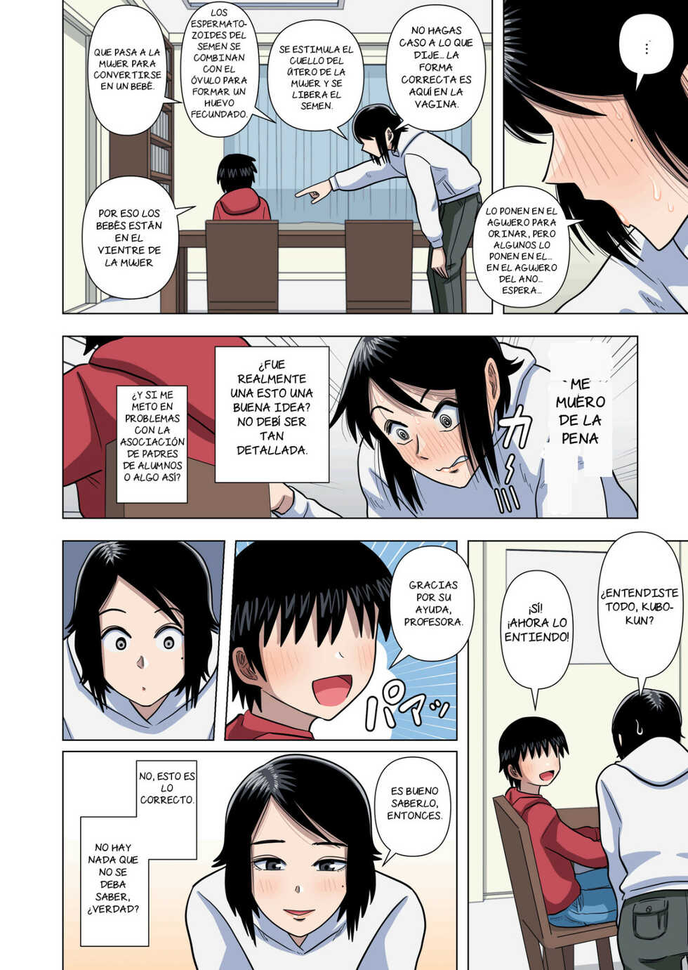 [Gin Eiji] Shougakkou no Tannin no Sensei ni Saimin toka Jikan Teishi toka Toumei Ningen toka Iroiro [Spanish] [NTRForever] - Page 29