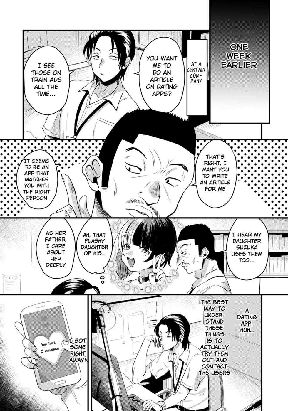 [Miginohito Mitsuru] Matching Ecchi ～Joshi no Musume to～ (ANGEL Club 2021-08) [English] [BSN] [Digital] - Page 2