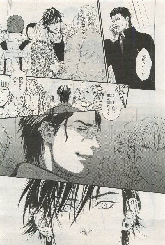 BE・BOY GOLD 2015-04 - Page 19