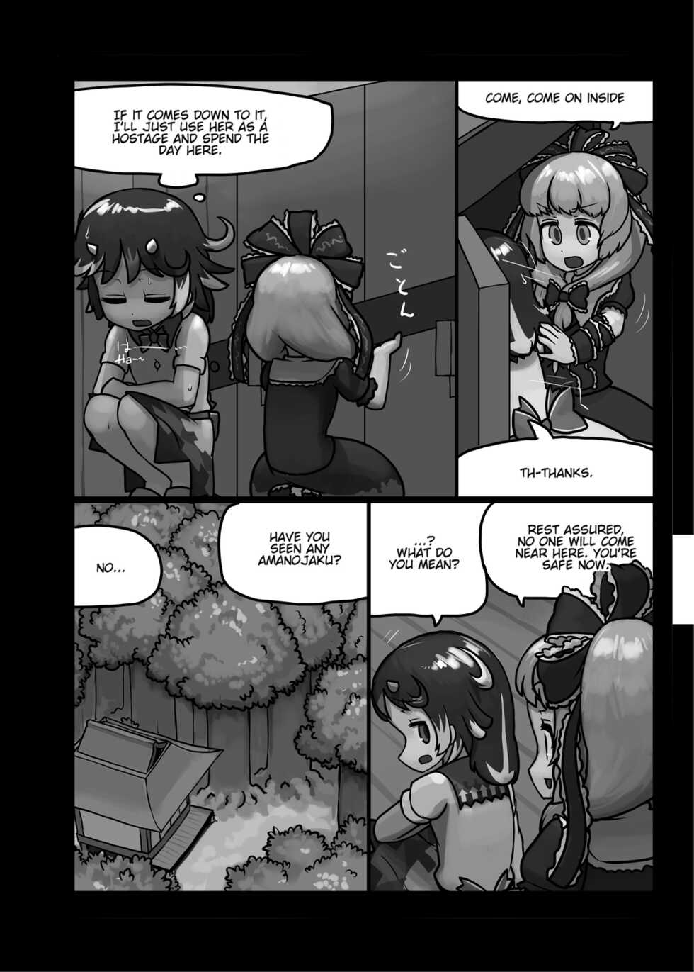 (C87) [Ninniku Batake (Ninniku)] Turn a Favour Against an Enemy (Touhou Project) [English] - Page 5