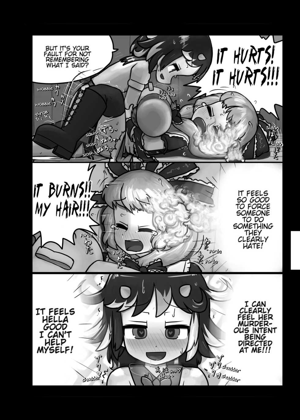 (C87) [Ninniku Batake (Ninniku)] Turn a Favour Against an Enemy (Touhou Project) [English] - Page 17