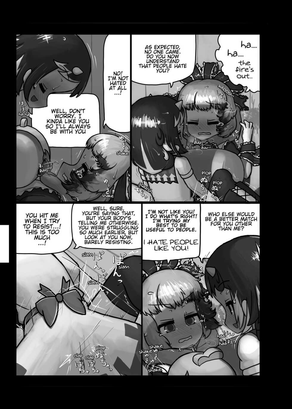 (C87) [Ninniku Batake (Ninniku)] Turn a Favour Against an Enemy (Touhou Project) [English] - Page 18