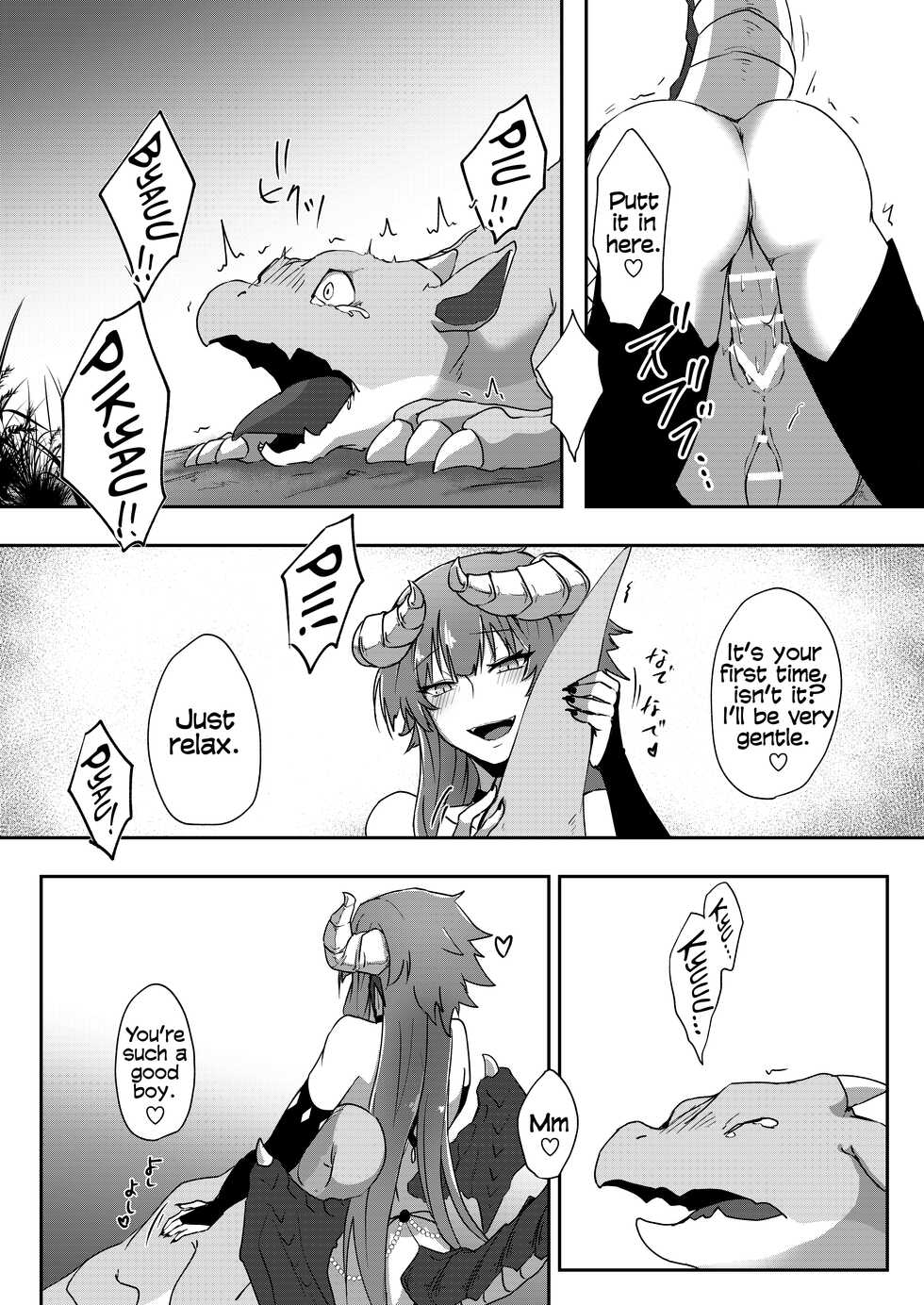 [Negito Nakoudo (Nakoudo)] Futa Dra-chan ga Oshiete Ageru | Futanari dragon-chan will teach you [English] [Tabunne Scans] [Digital] - Page 14