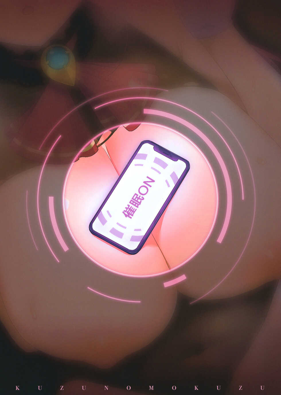 [Kuzu no Mokuzu (Kuzu no Mokuzu)] Senchou Saimin (Houshou Marine) [Digital] - Page 24