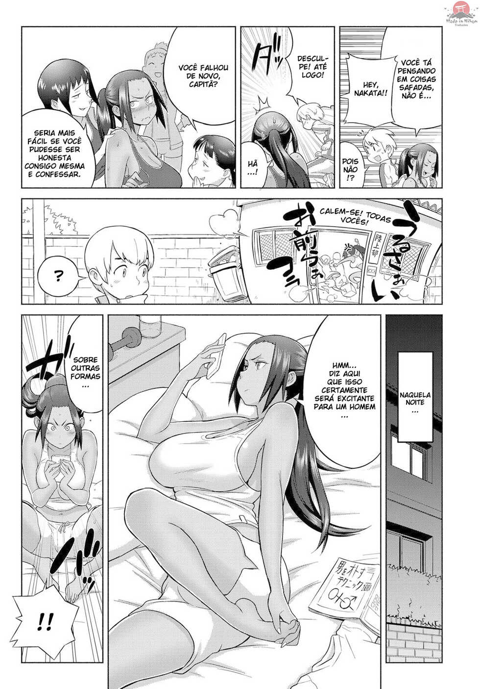 [Kakuzatou] Lotion Motion (COMIC Anthurium 2018-06) [Portuguese-BR] [Made in Nihon] [Digital] - Page 3