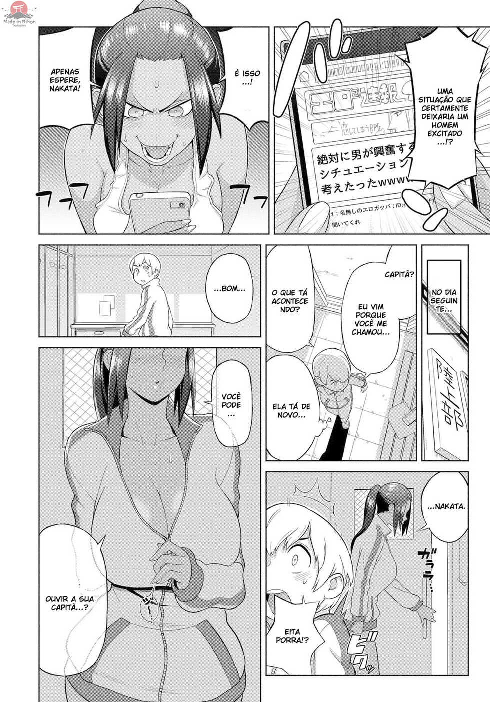 [Kakuzatou] Lotion Motion (COMIC Anthurium 2018-06) [Portuguese-BR] [Made in Nihon] [Digital] - Page 4