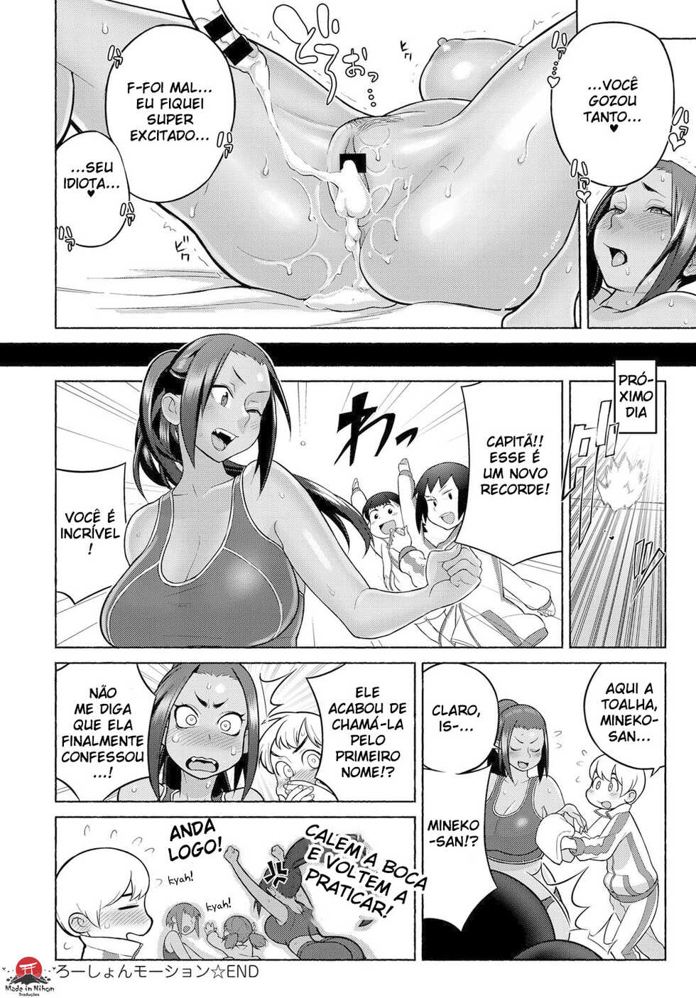 [Kakuzatou] Lotion Motion (COMIC Anthurium 2018-06) [Portuguese-BR] [Made in Nihon] [Digital] - Page 20