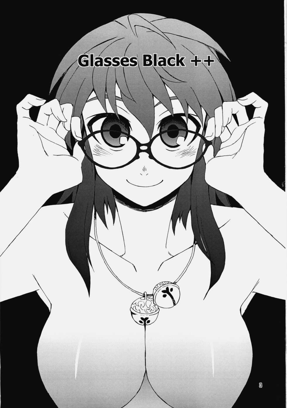 [WiNDY WiNG (Kusanagi Tonbo)] Glasses Black ++ - Page 2