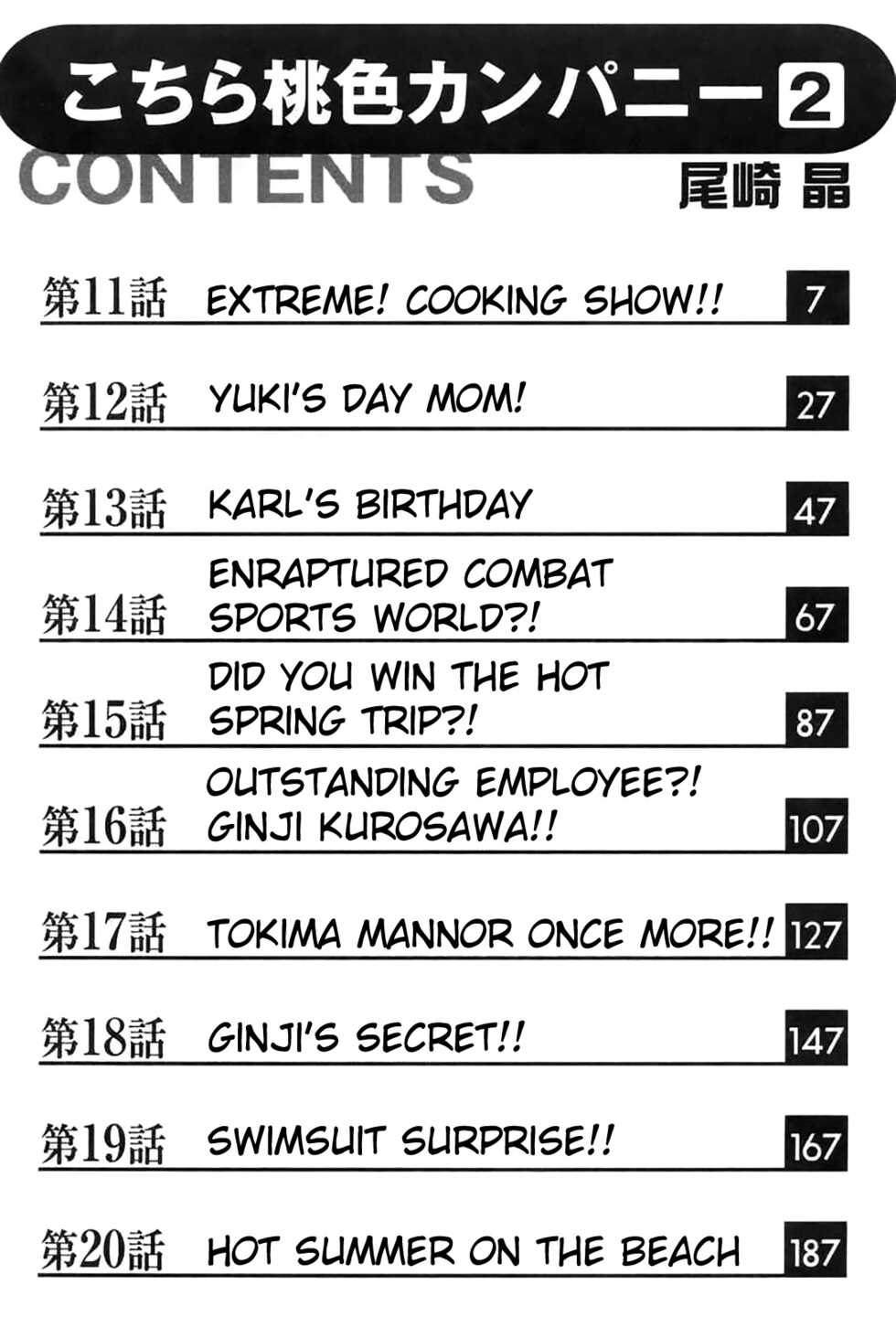 [Ozaki Akira] Kochira Momoiro Company Vol. 2 Ch.1-4 [English] - Page 4