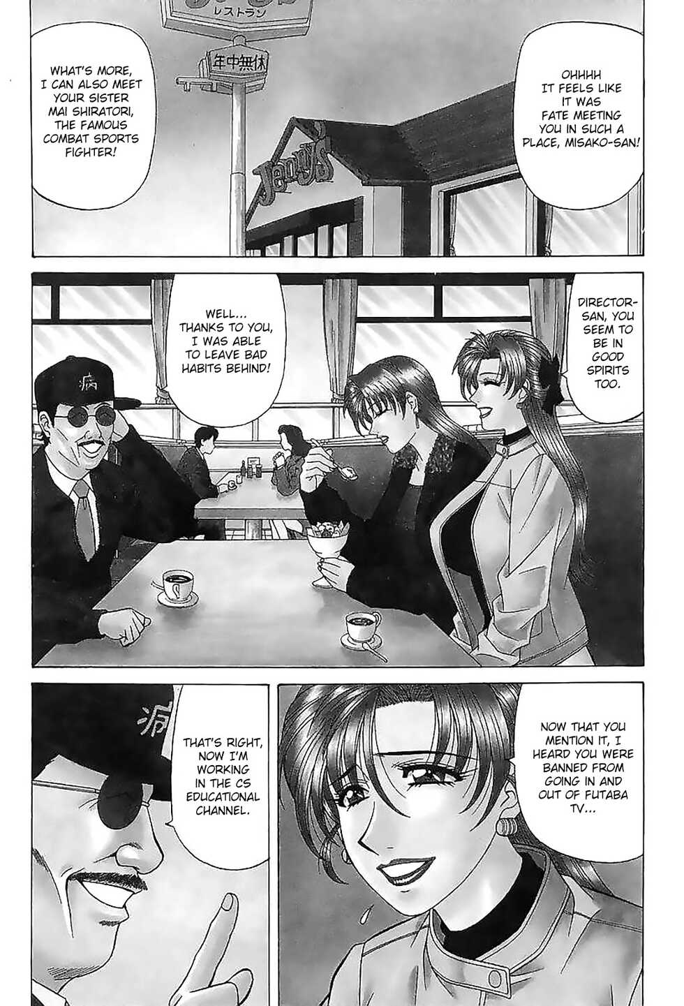[Ozaki Akira] Kochira Momoiro Company Vol. 2 Ch.1-4 [English] - Page 6