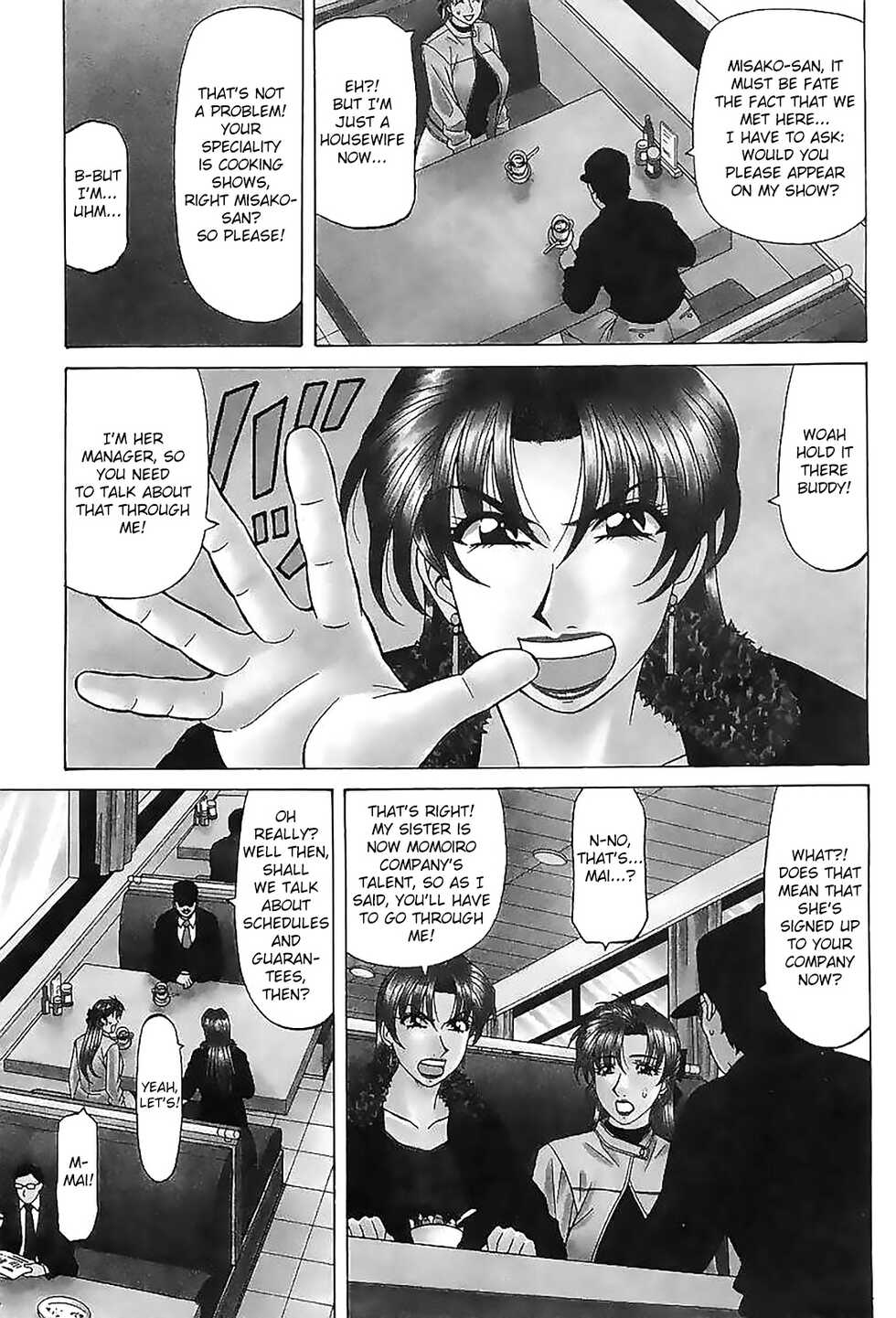 [Ozaki Akira] Kochira Momoiro Company Vol. 2 Ch.1-4 [English] - Page 7