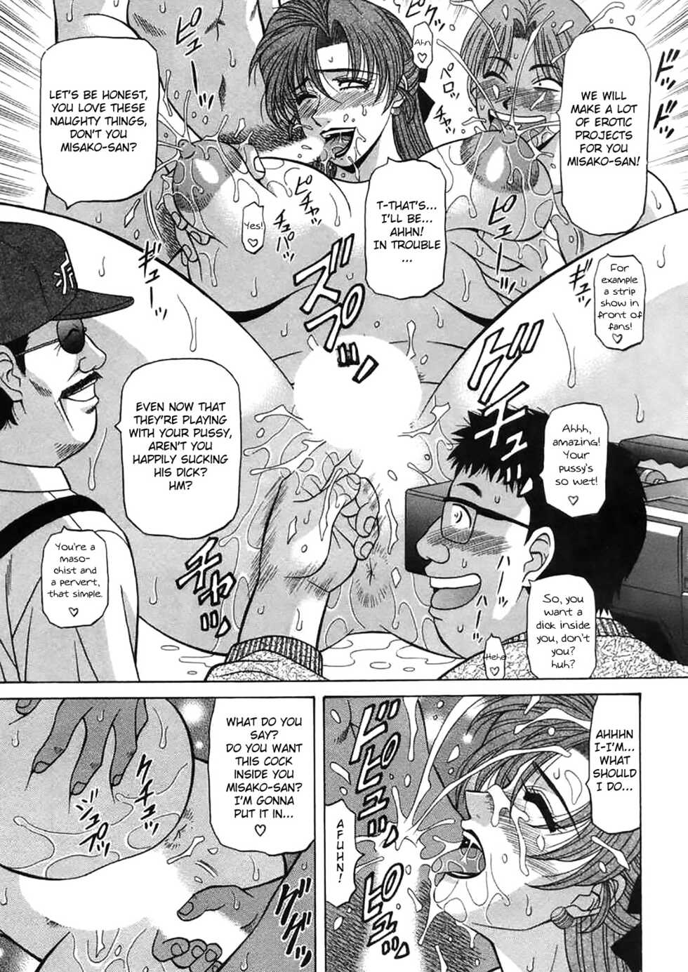 [Ozaki Akira] Kochira Momoiro Company Vol. 2 Ch.1-4 [English] - Page 23