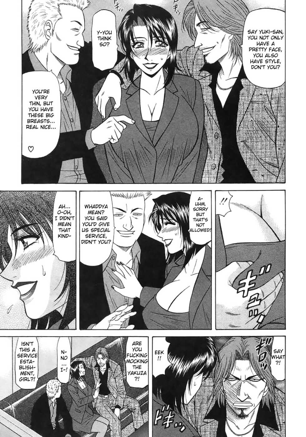 [Ozaki Akira] Kochira Momoiro Company Vol. 2 Ch.1-4 [English] - Page 32