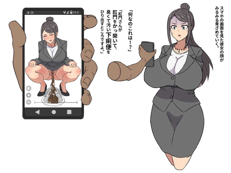 [Kannou Shokudou] Onna Joushi no Toile o Tousatsu Shite Odoshite Mita! - Page 32