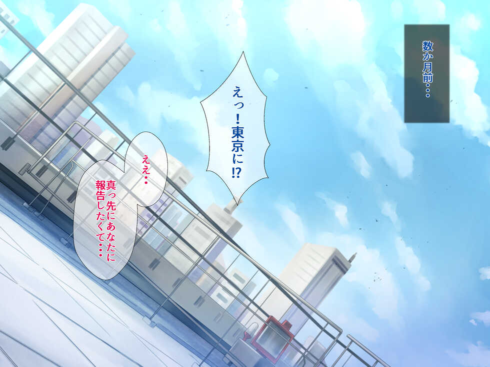 [Grassturtle] Bou housoukyoku Announcer Kujou Yuriko no Ai to Ana3 - Page 6