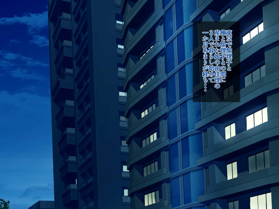 [Grassturtle] Bou housoukyoku Announcer Kujou Yuriko no Ai to Ana3 - Page 33